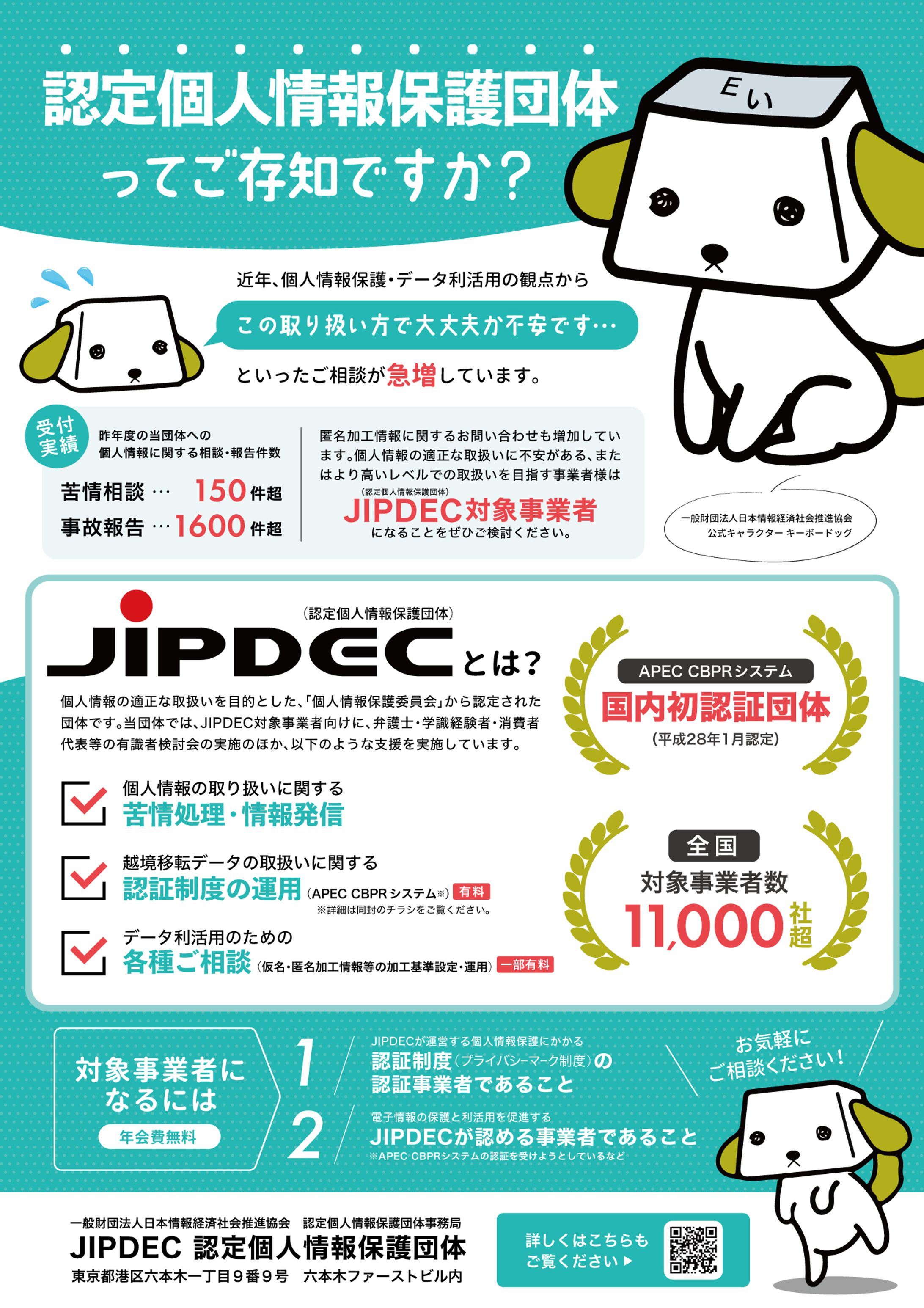紹介フライヤー制作-1