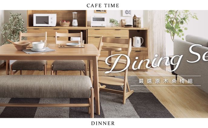 Dining Set Select