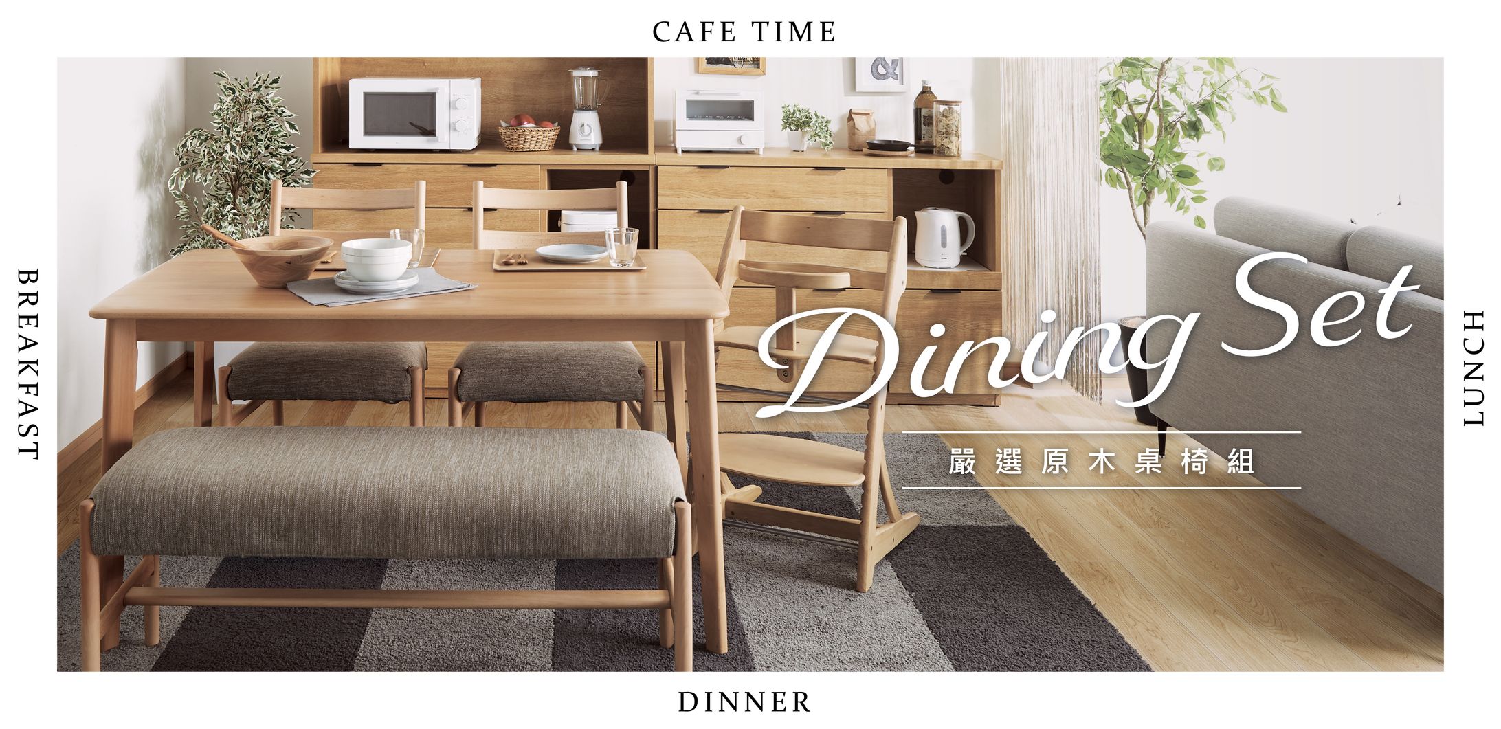 Dining Set Select-1