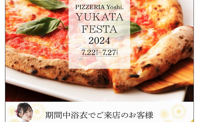 イタリアン販促バナー（自主制作）