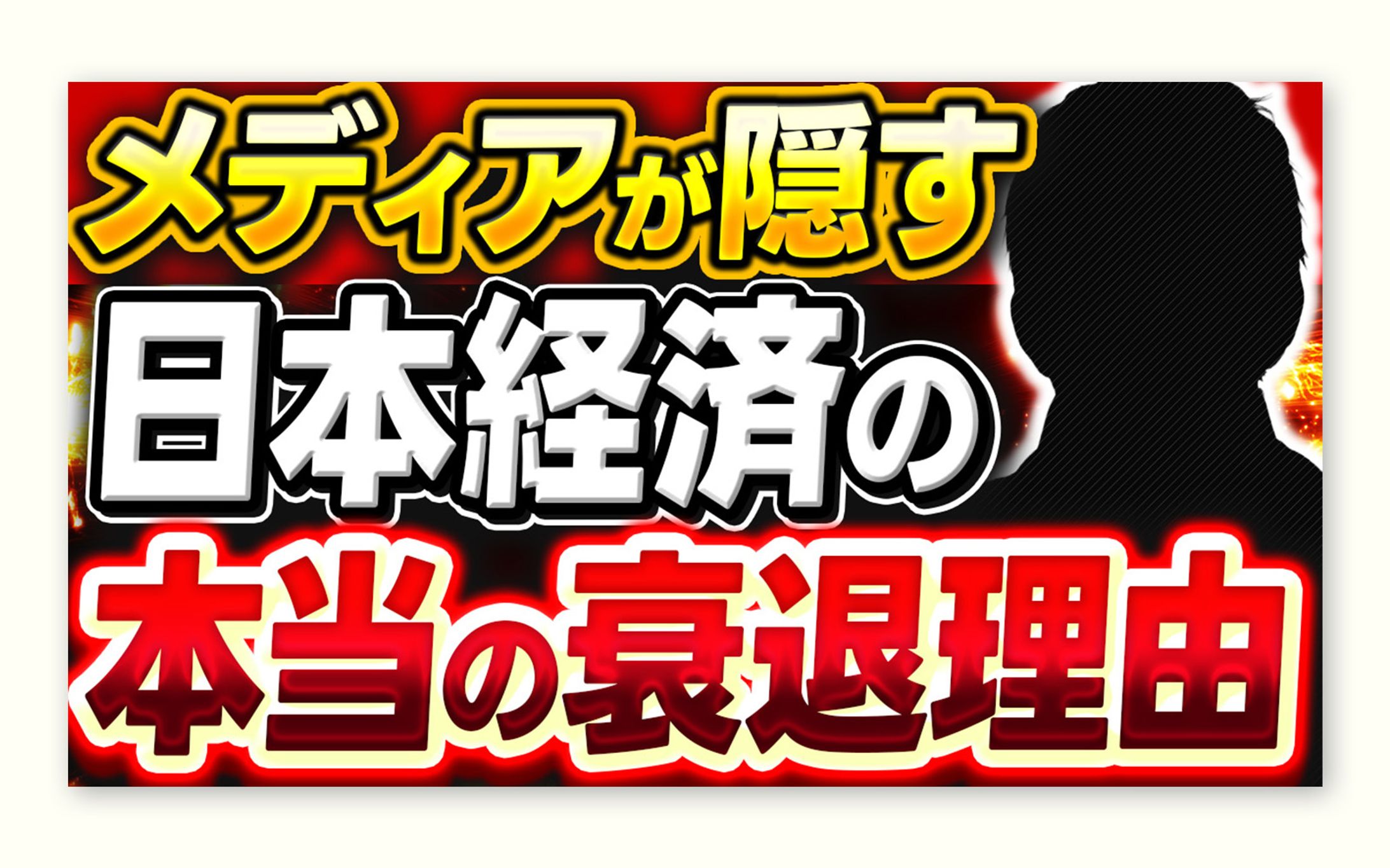 最新YouTubeサムネイル11-1