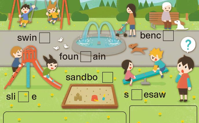 英語教材 公園