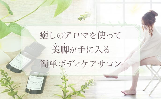 FBサロンヘッダー