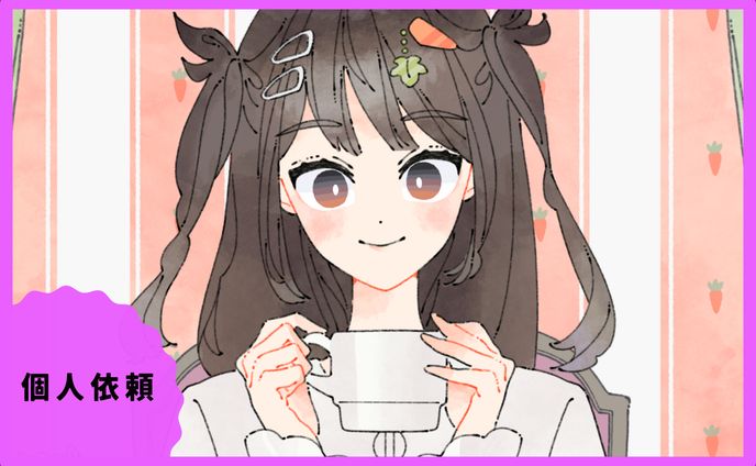 葉月ろっぷ様イラスト