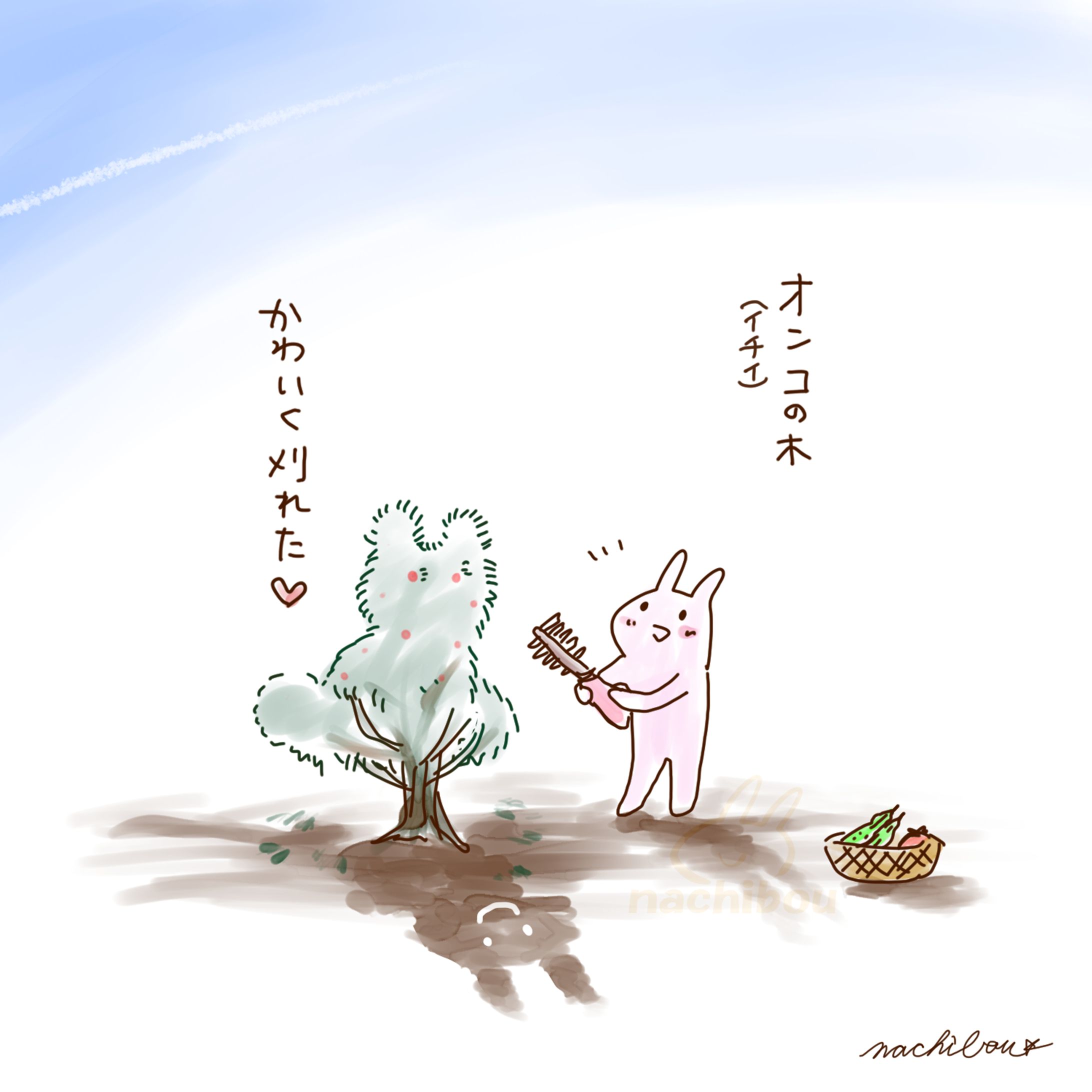 1P　ゆるキャラ漫画-1