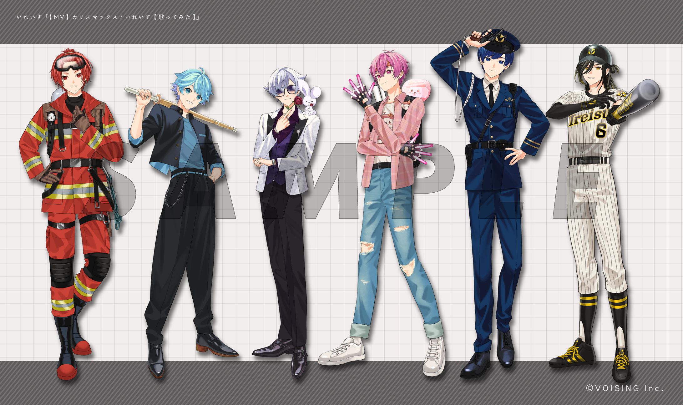 【MV】カリスマックス/いれいす【歌ってみた】-1