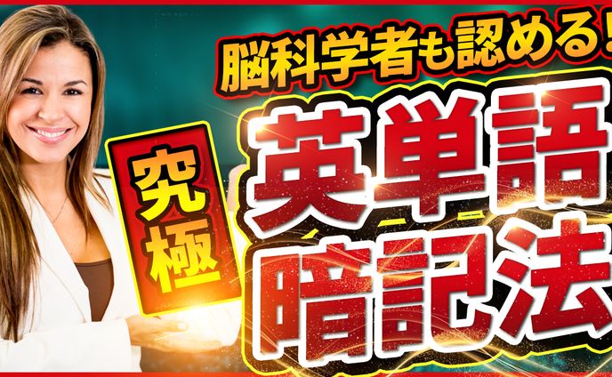 man、サムネトレース