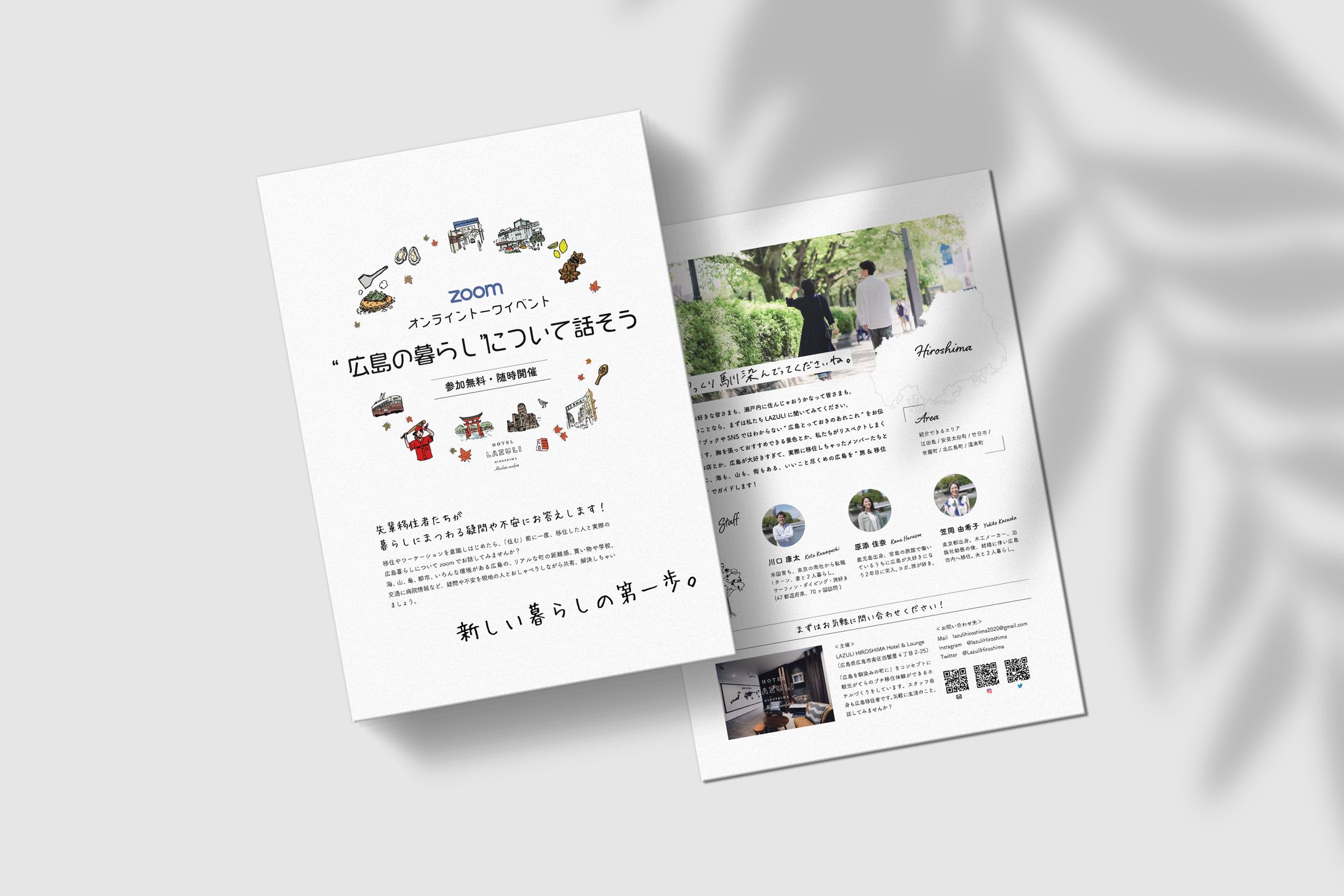 LAZULI Hiroshima Hotel and Lounge フライヤー-1