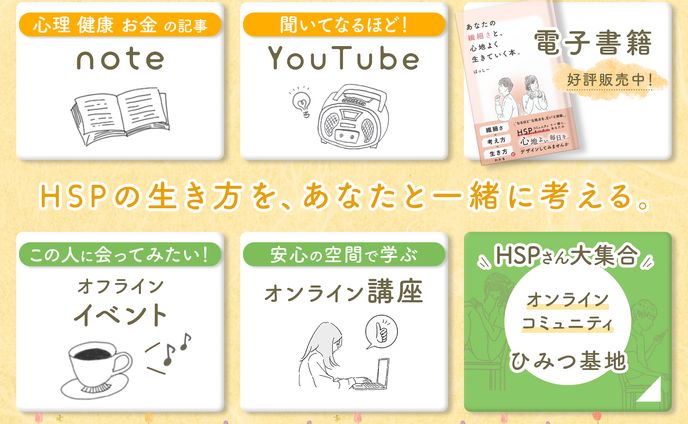 【リッチメニュー】オンラインコミュニティ 公式LINE