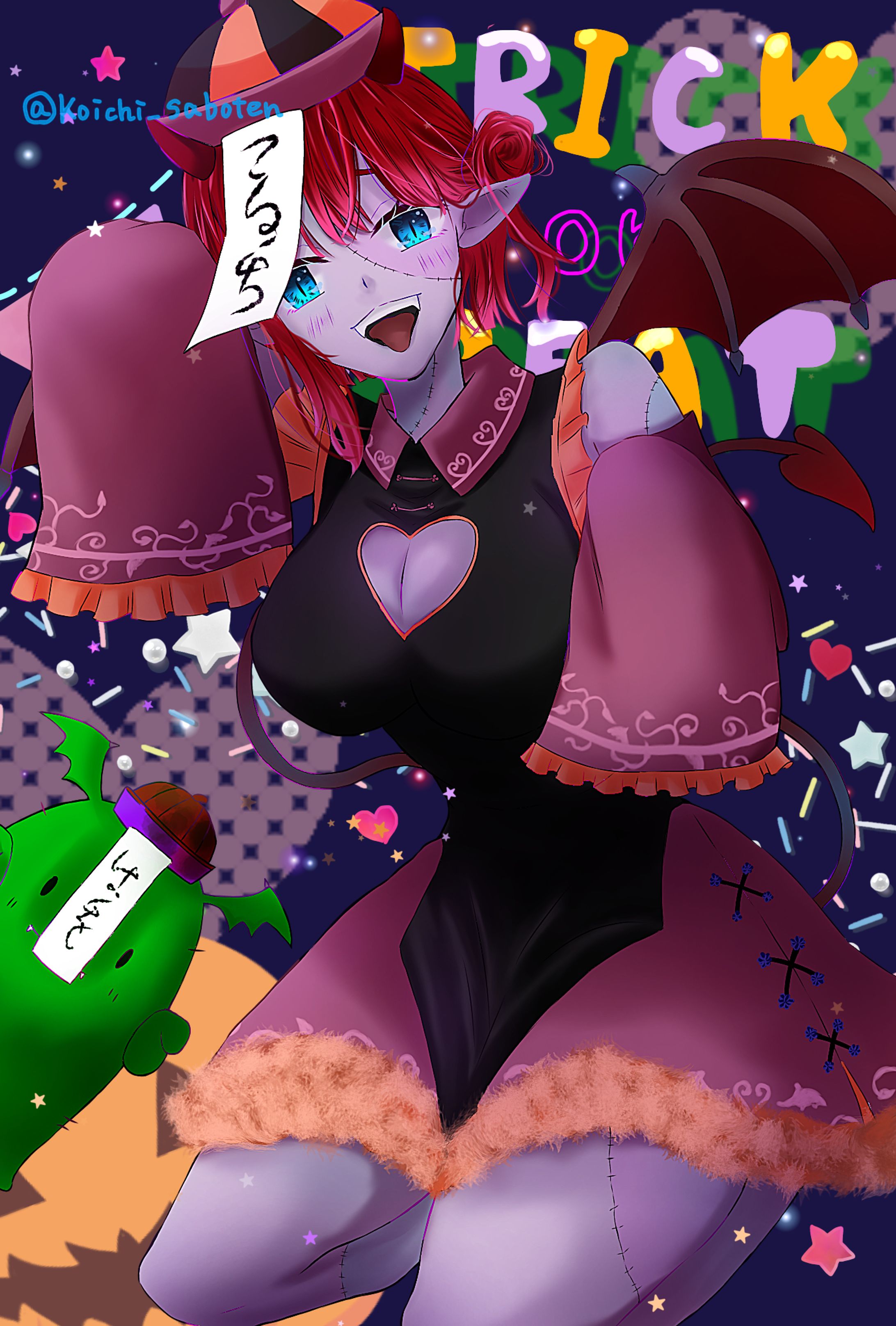 こゐちのハロウィン2023-1