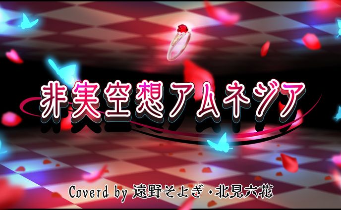 歌サムネ、声優