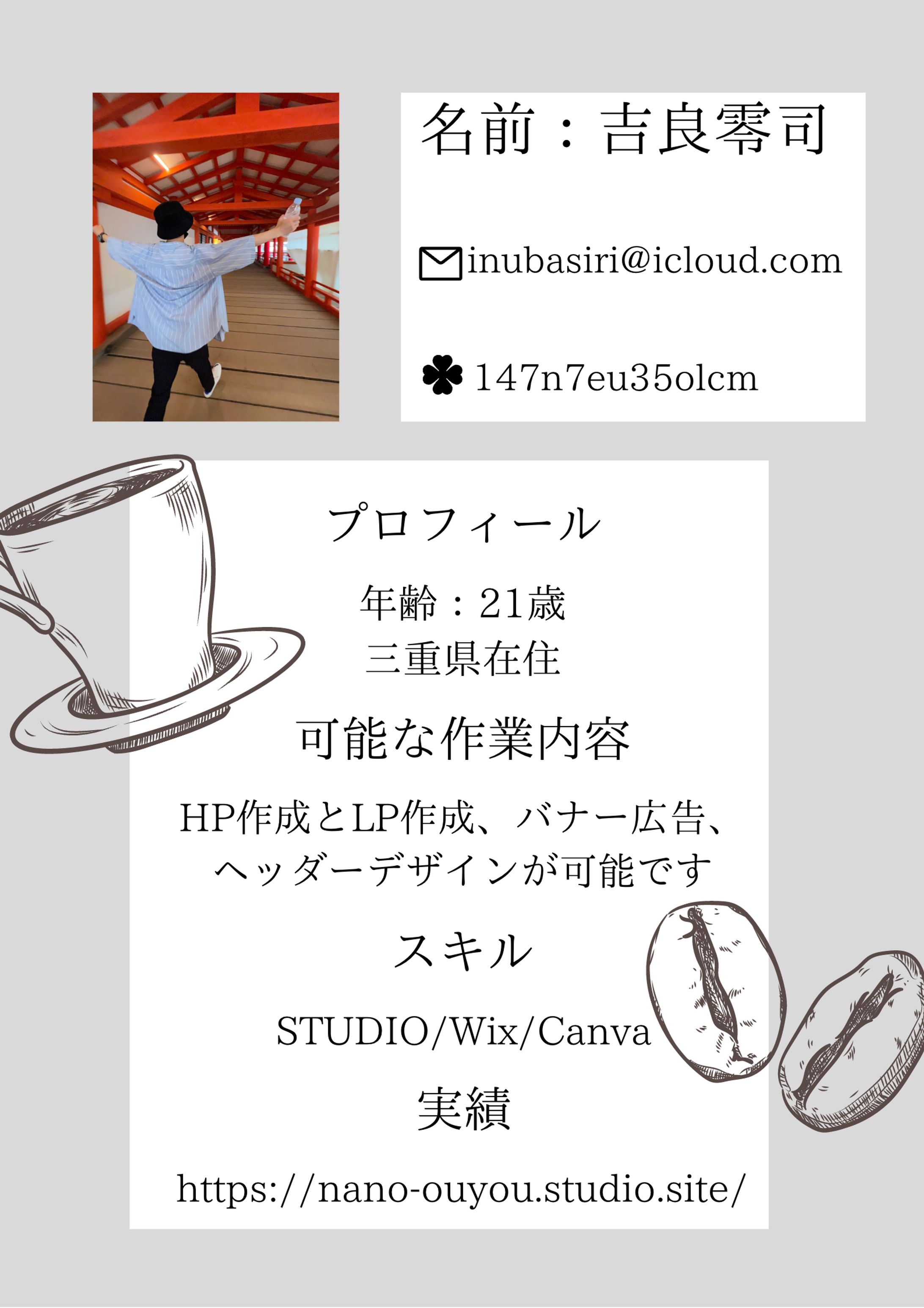 ポートフォリオ-1