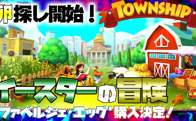 サムネイル　ゲーム