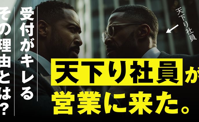 3000コイン、ビジネス