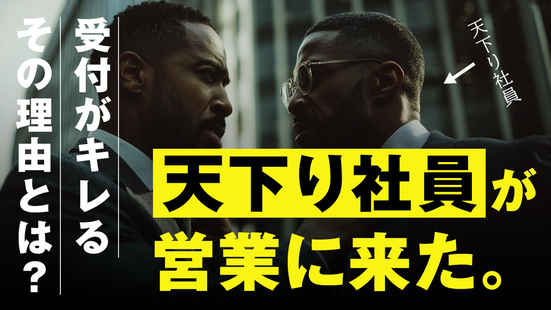 #009 ビジネス系 トレース-1