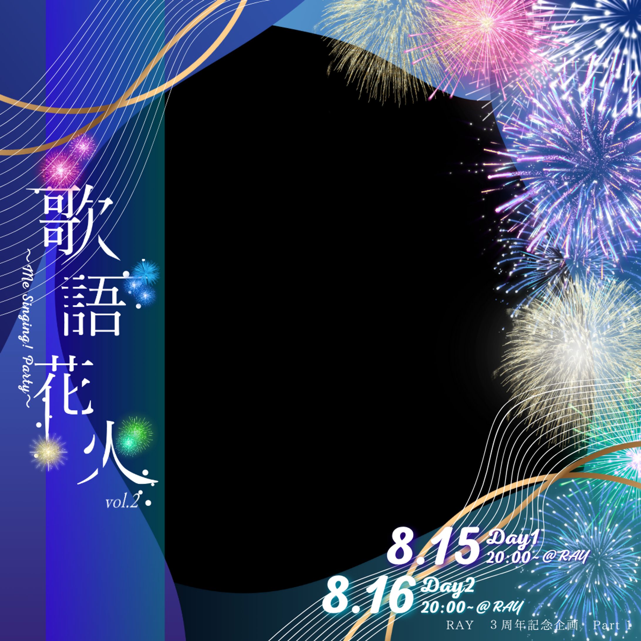 企画アイコンリング-1