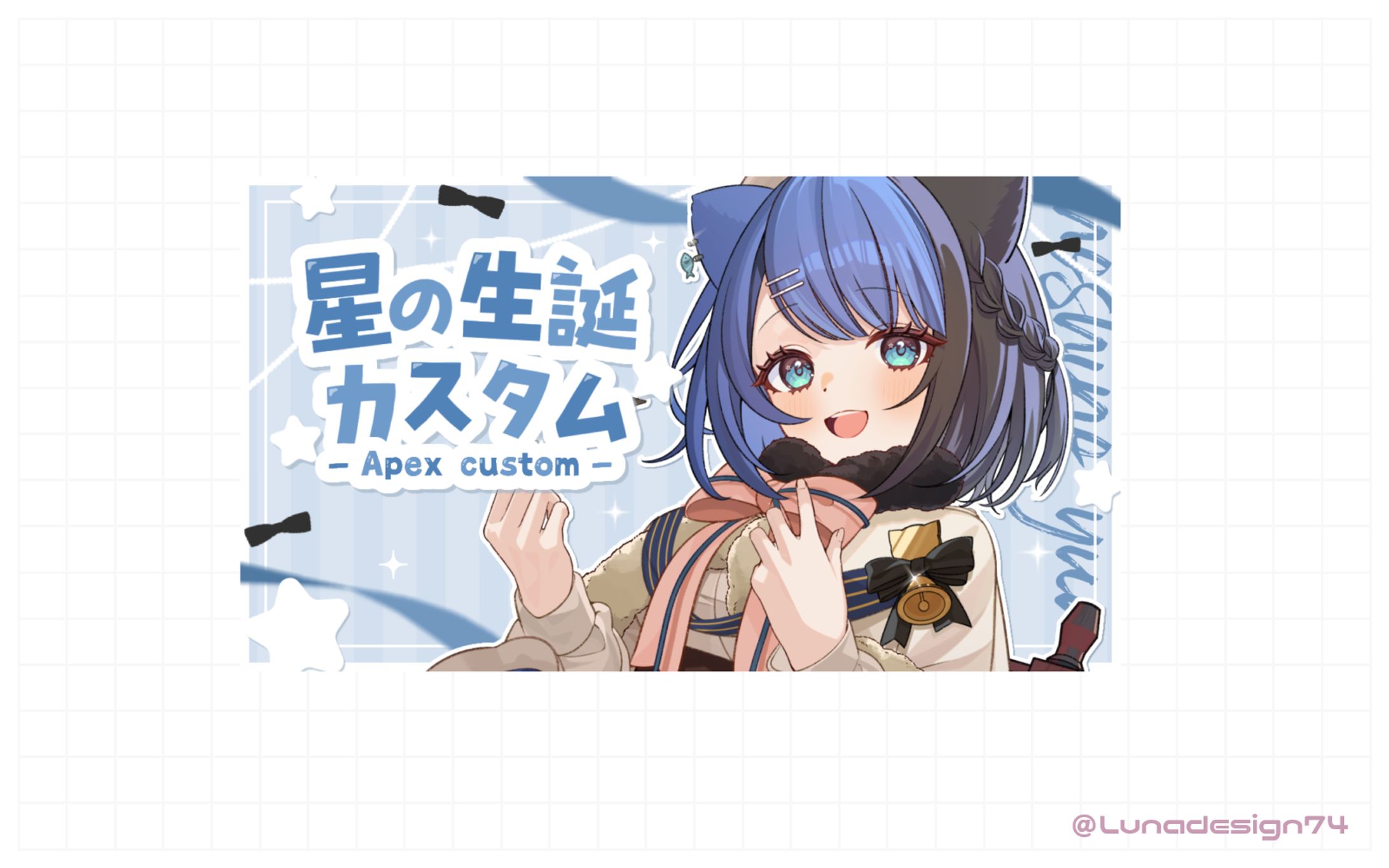星乃ゆあ様　Youtube用サムネイル-1