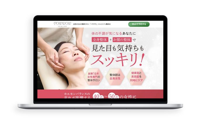 mockups、webデザイン