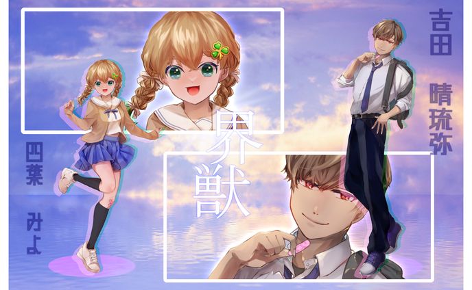 TRPG立ち絵_男子高校生・女子中学生