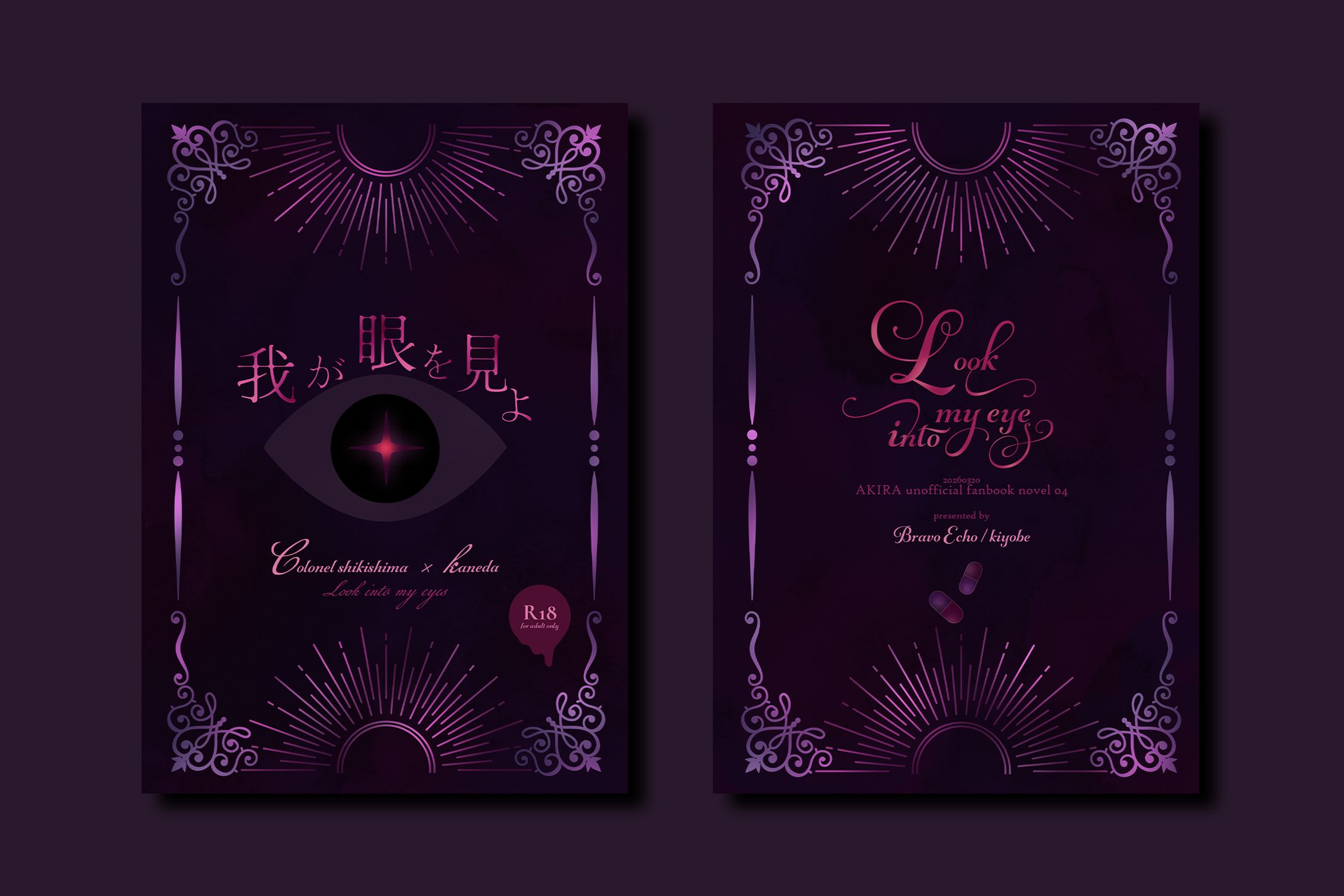 表紙デザイン-1