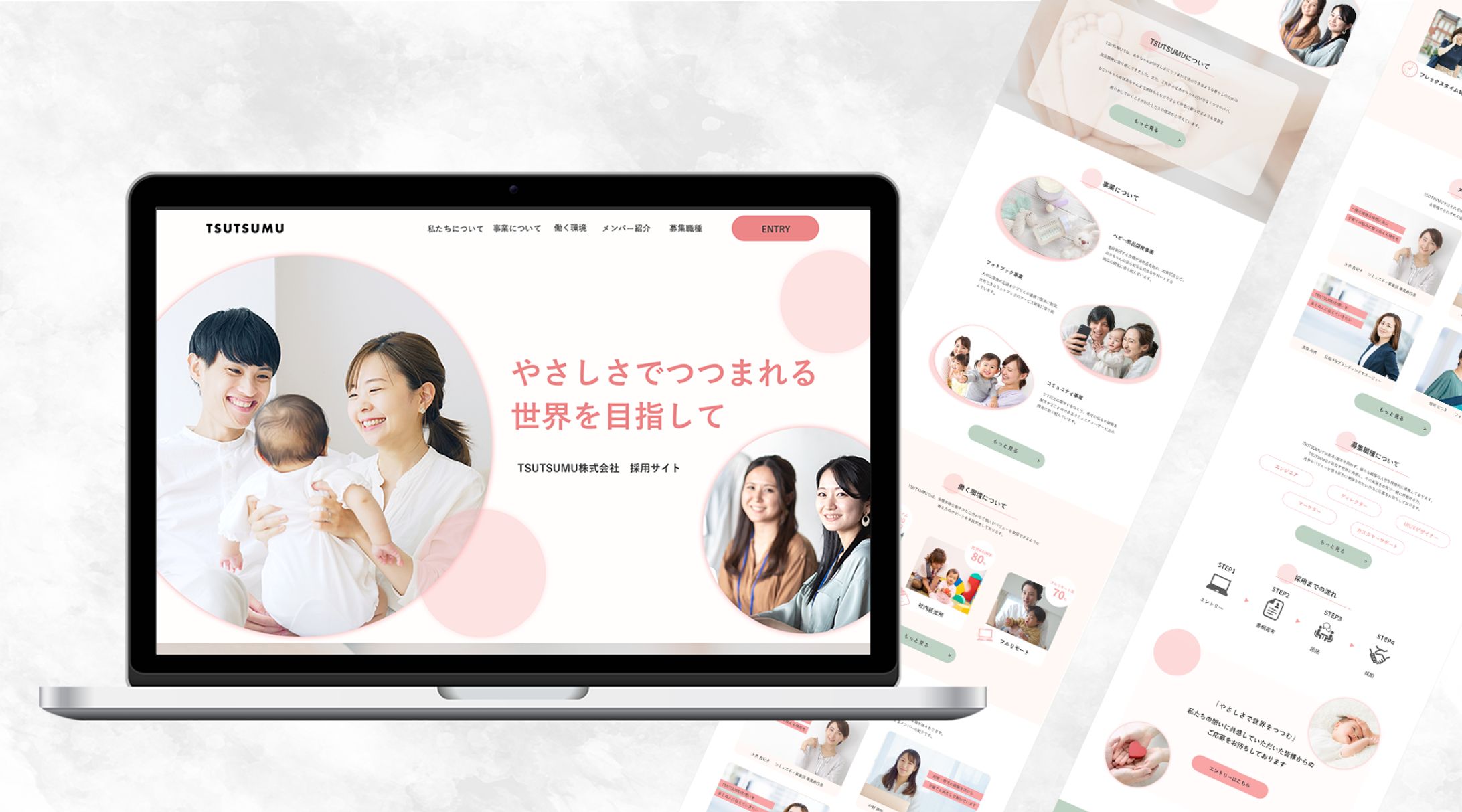 リクルートサイトLP【photoshop】-1