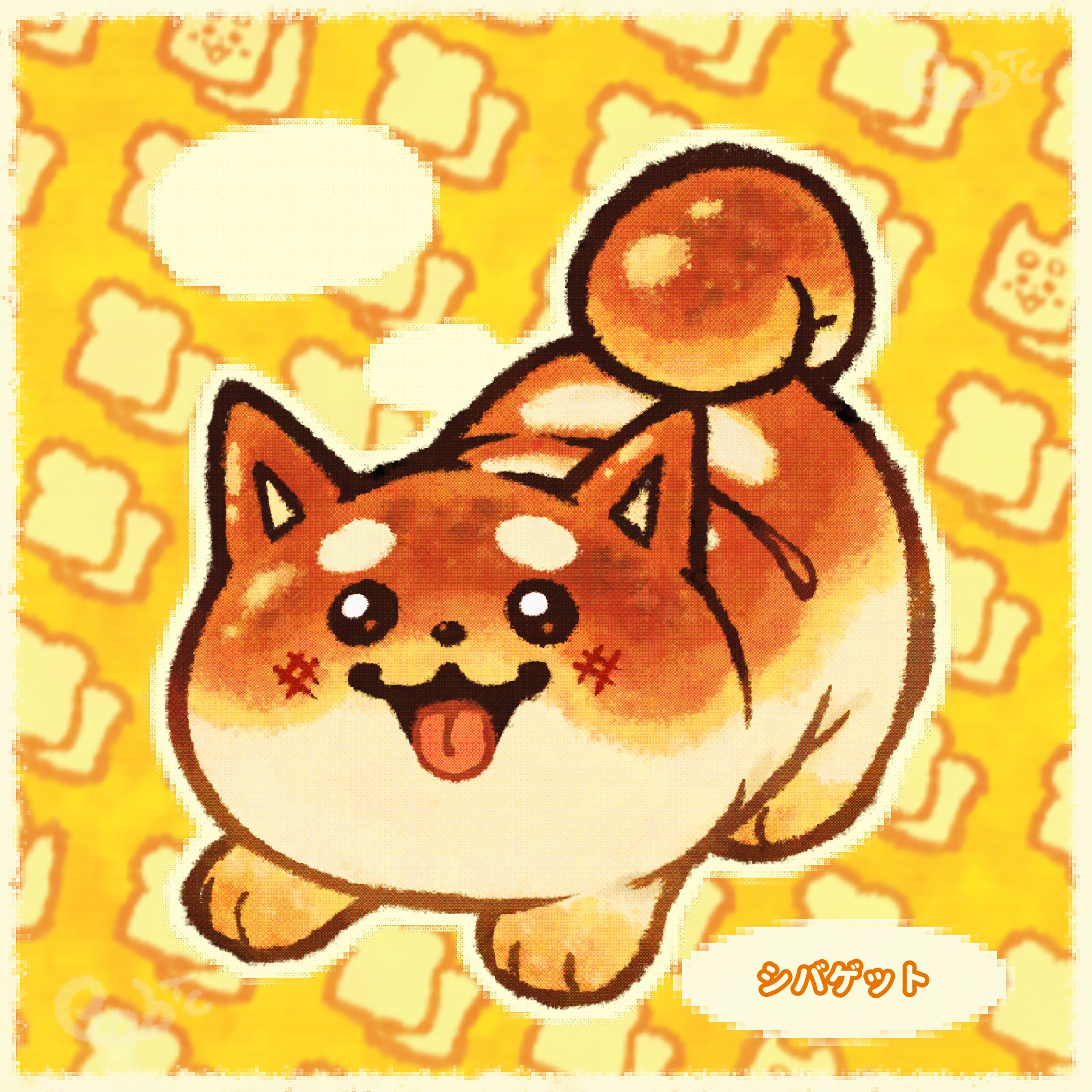 パン犬 シリーズ (創作)-1