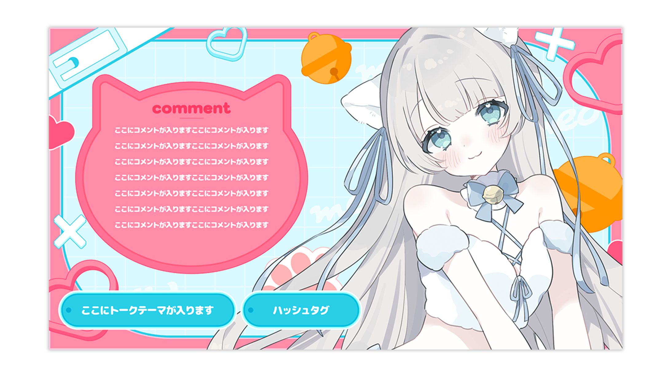 【オーバーレイ】猫モチーフ-1