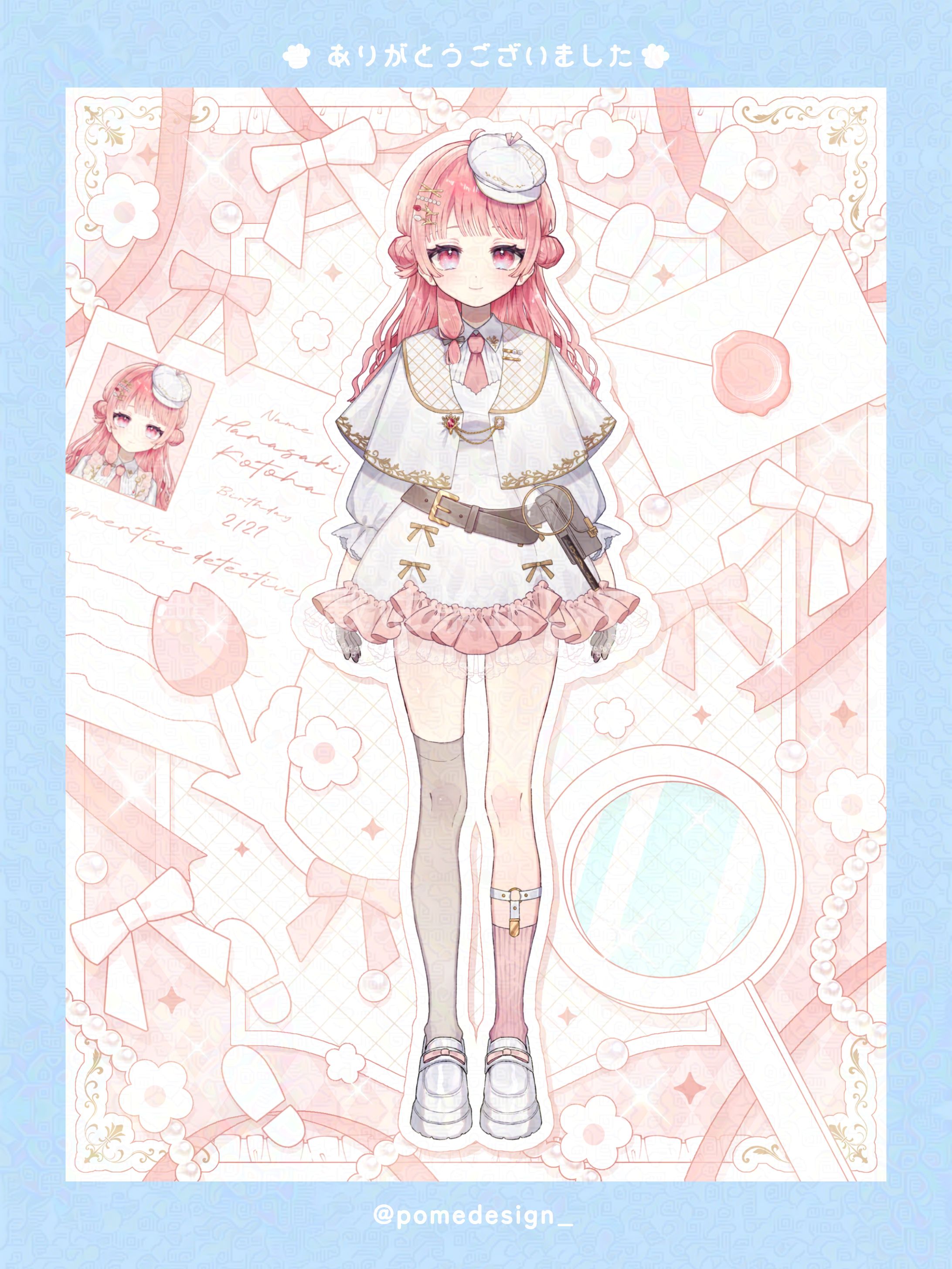 立ち絵公開用画像 / 花咲ことは様-1