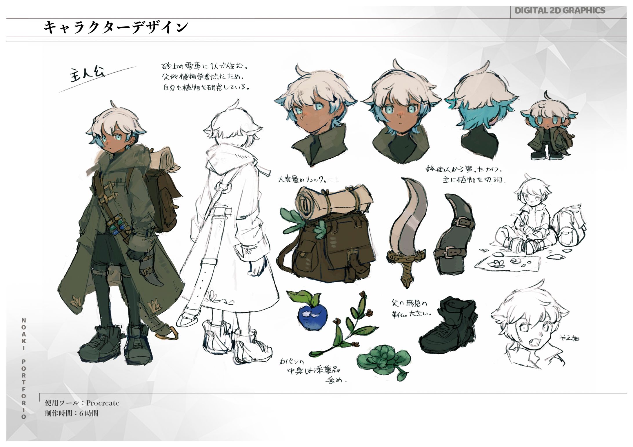 全国キャラクターデザイン集 Promotional Character Design in Japan (alpha books) 全国キャラクターデザイン集 Promotional Character Design in