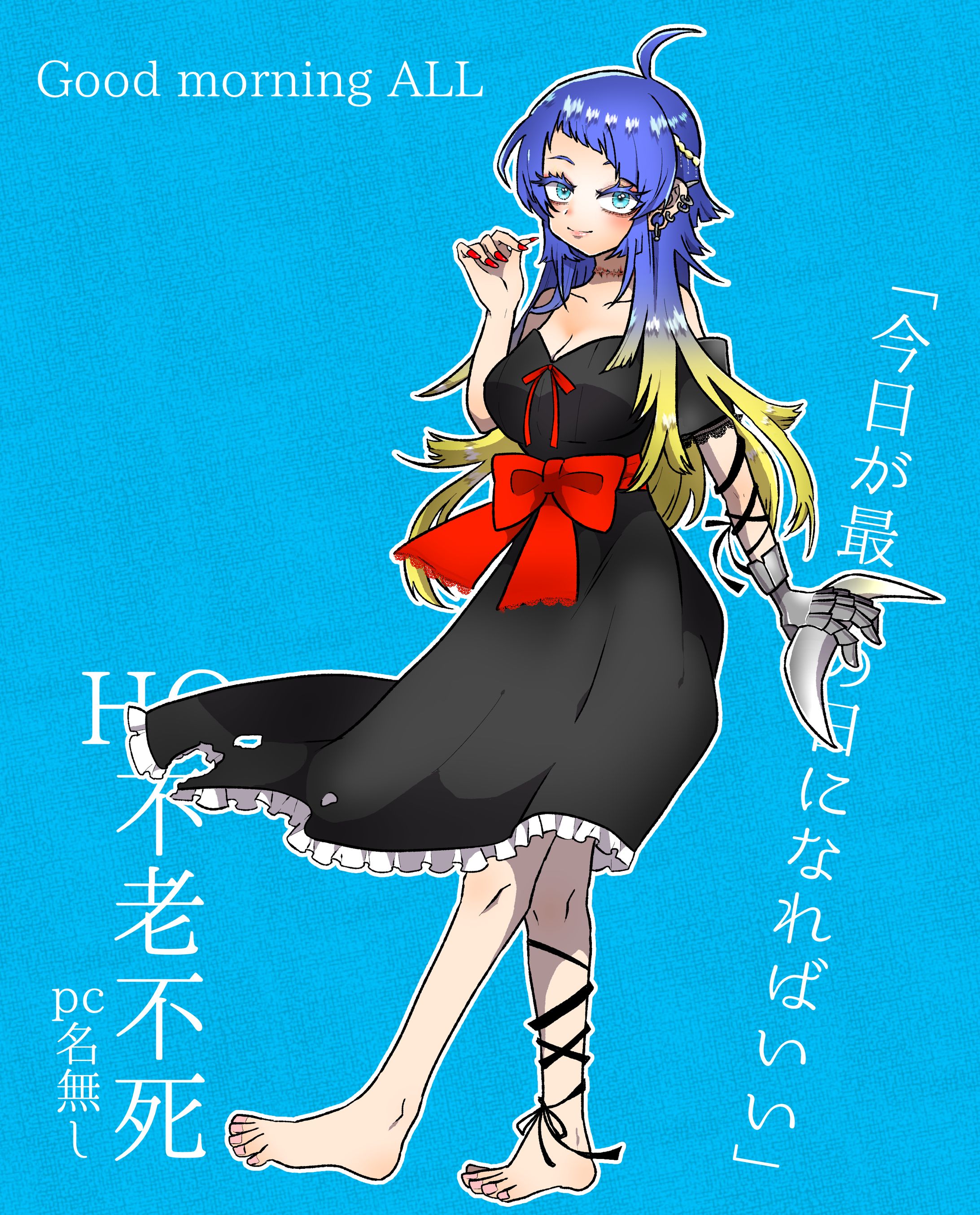 立ち絵ディスプレイ-1