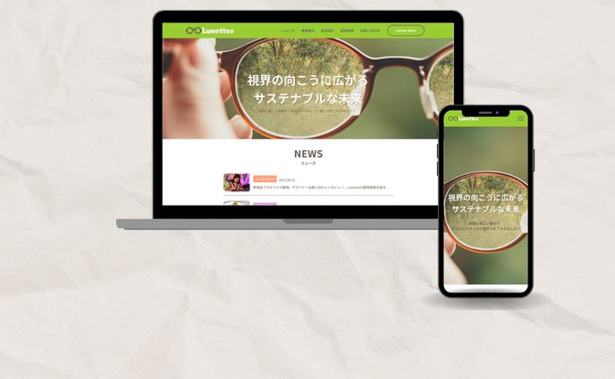 立体作品、コーポレートサイト