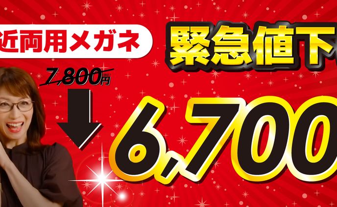 バナー、メカ