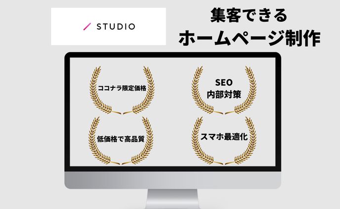 ココナラ掲載用の画像制作