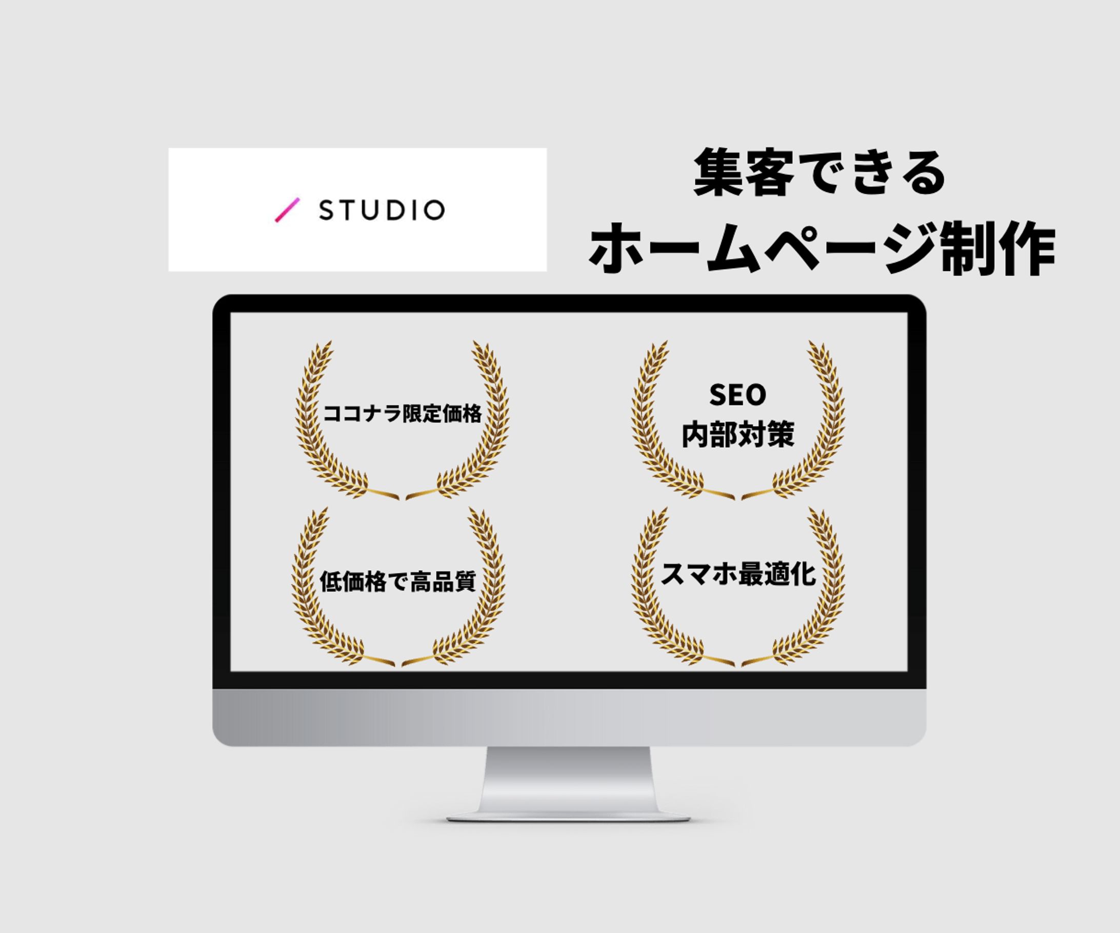 ココナラ掲載用の画像制作-1