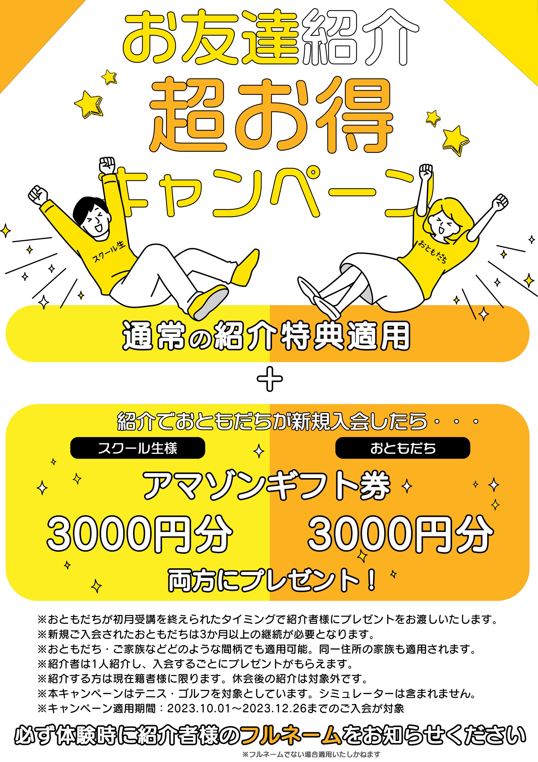 チラシ│A4片面-1