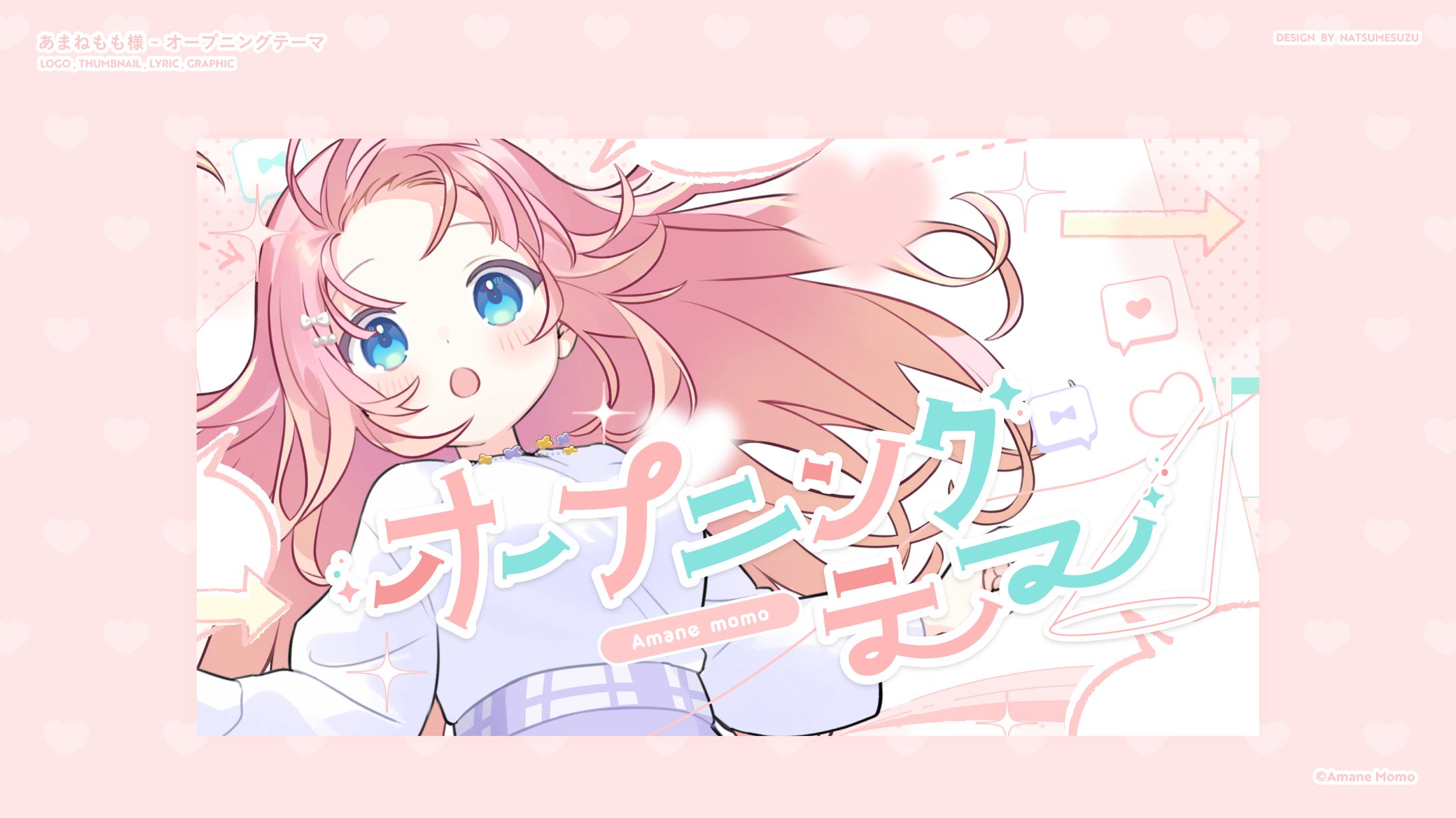 オープニングテーマ - Logo&Thumbnail-1