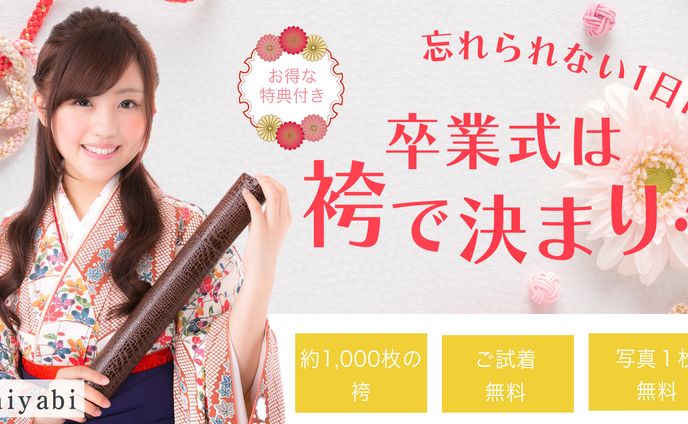 twitter、top画像