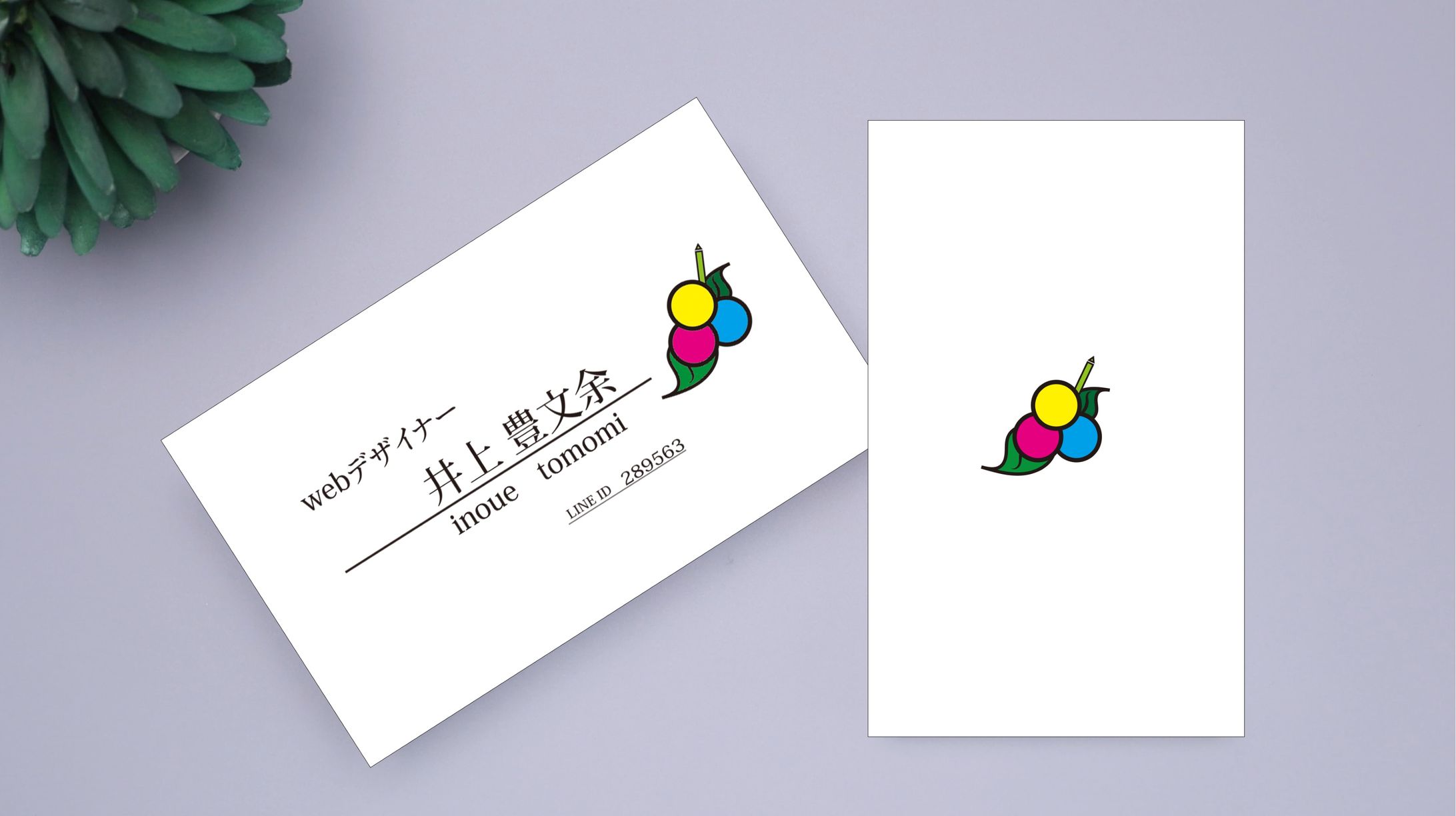 名刺作成　ロゴ作成-1