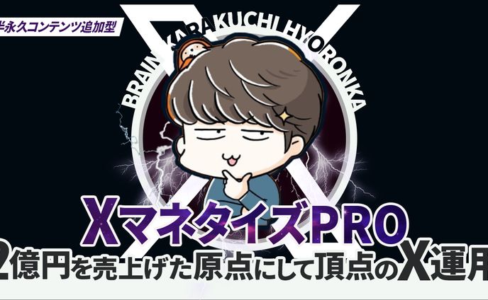 サムネイル、ネタ絵