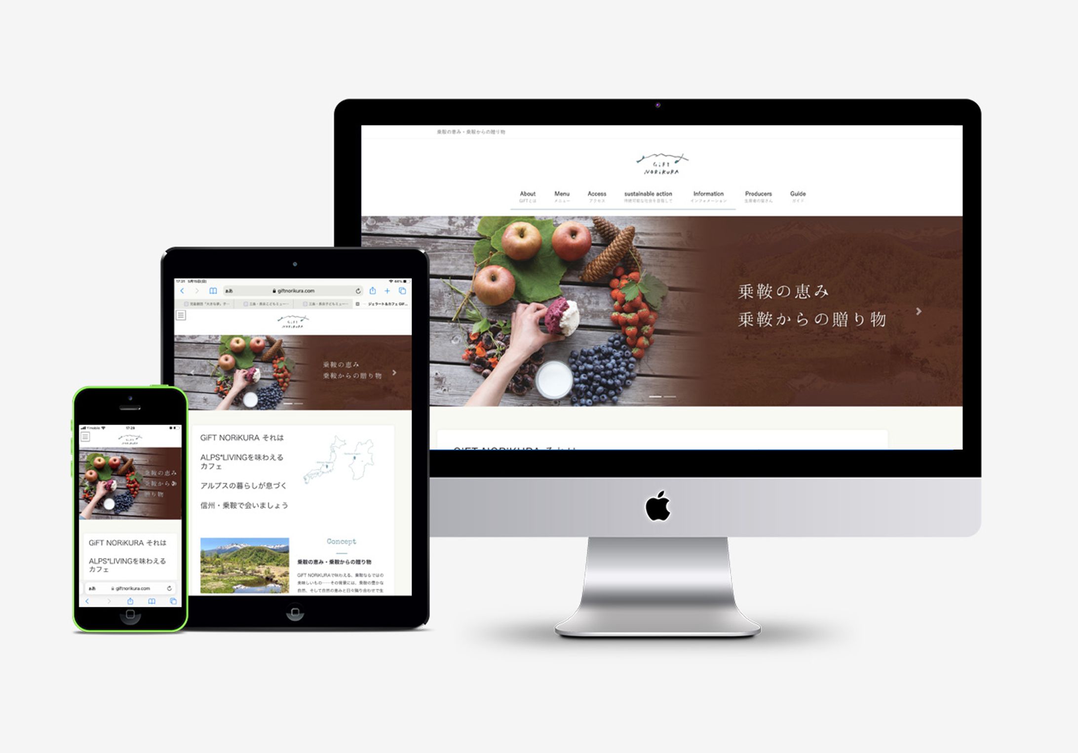 GiFT NORiKURA WEBサイト-1