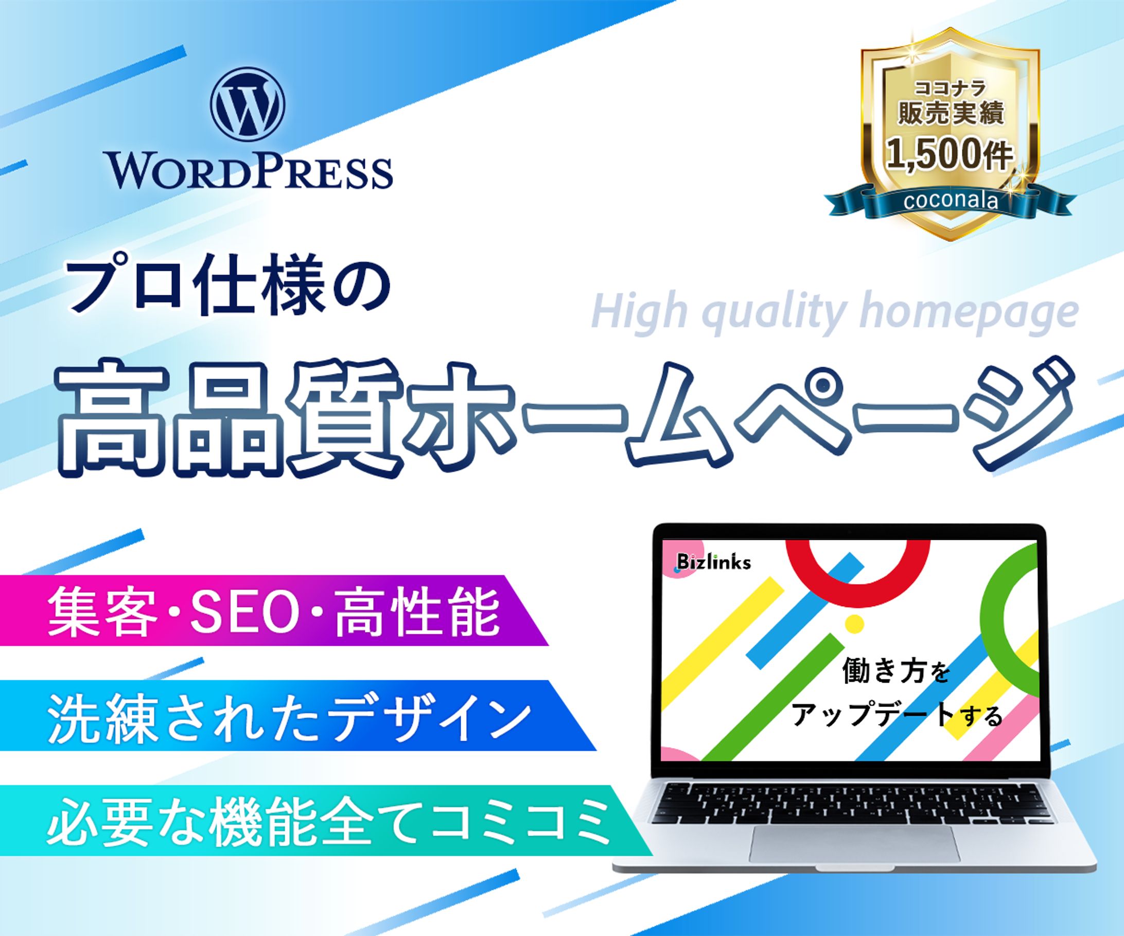 【ココナラサムネイル144】出品ページサムネイル-1
