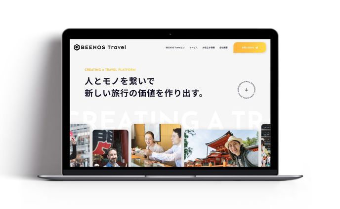 インバウンドプロモーション会社サイト