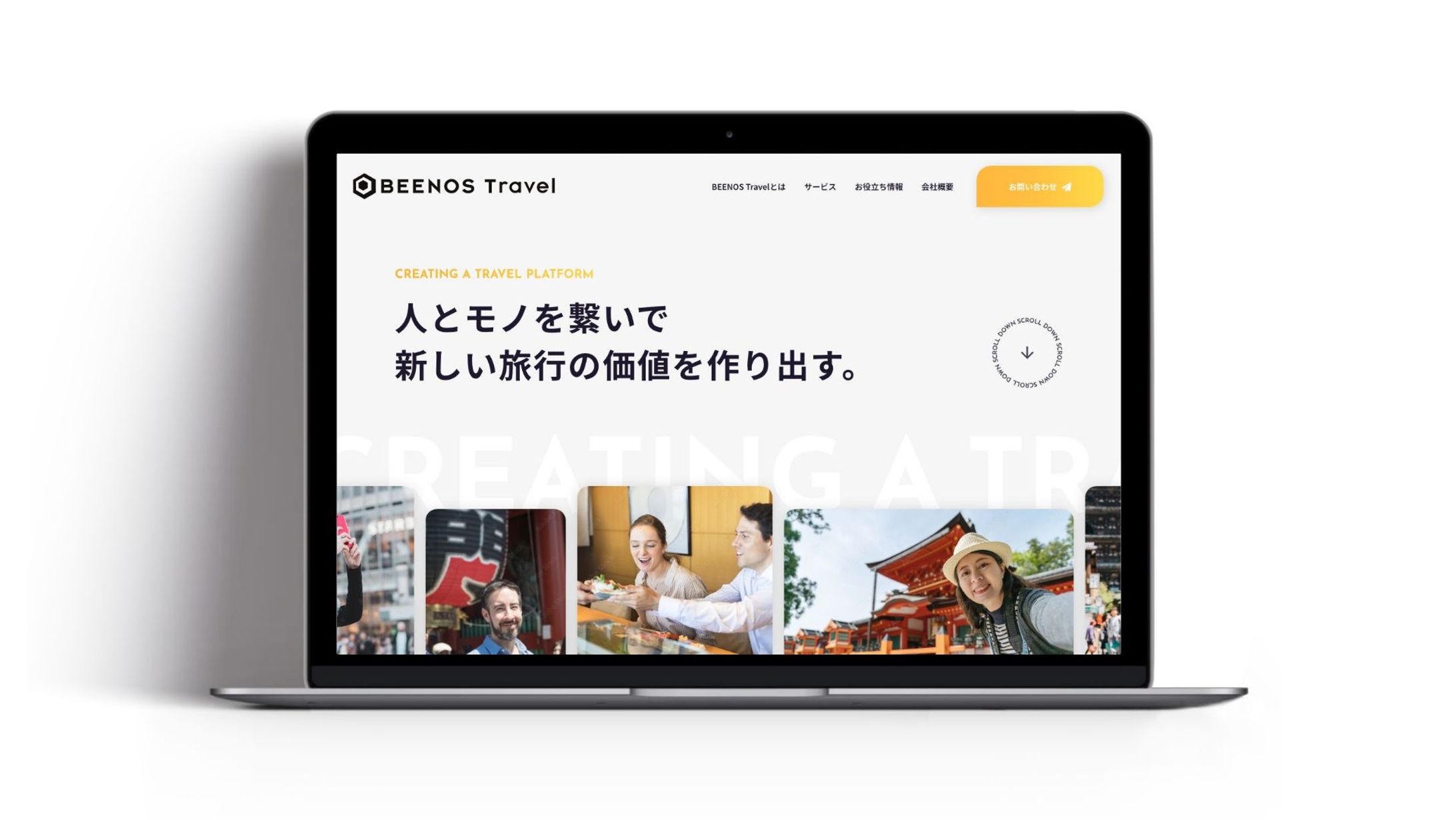 インバウンドプロモーション会社サイト-1