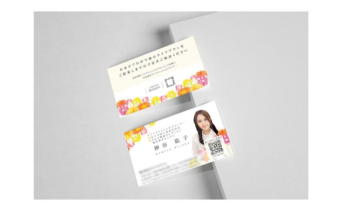 イベント・女性向け｜名刺