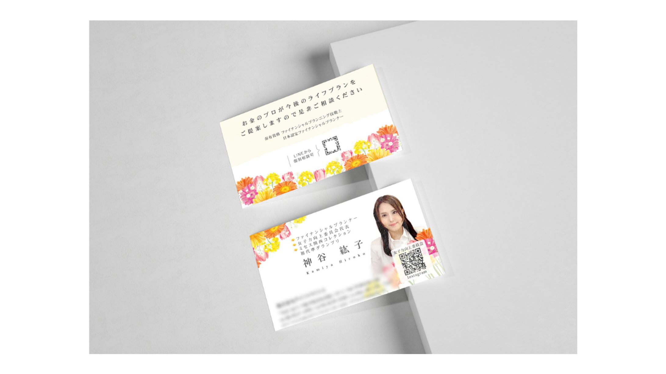 イベント・女性向け｜名刺-1
