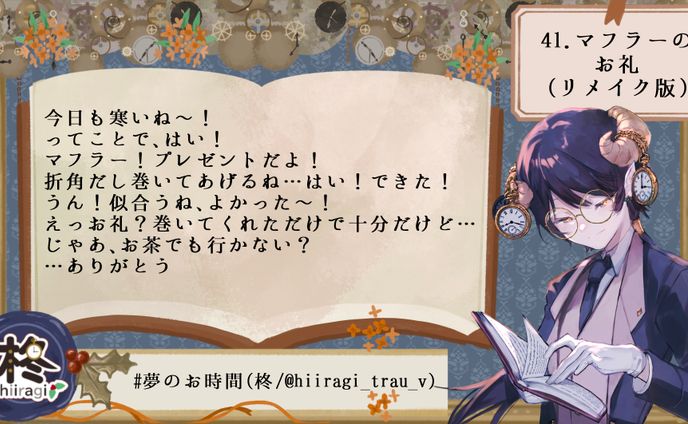 others、お礼