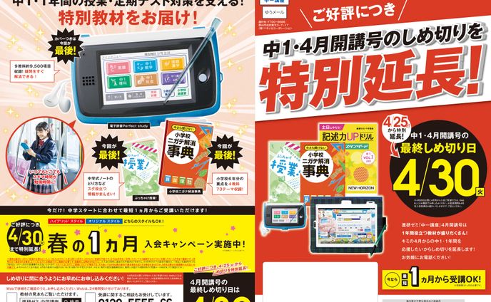 営業、2020年