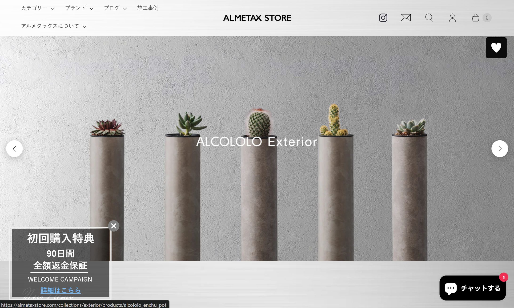 ALMETAX STORE／ECサイト-1