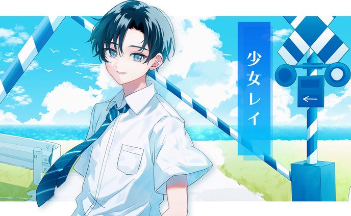 四条ハヤテ様　歌ってみた動画サムネイル