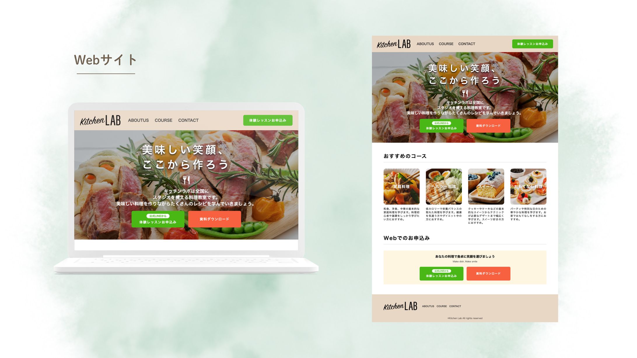 【HerTech 架空案件】料理教室 Kitchen LAB Webサイト-1